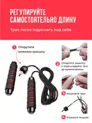 Скоростная скакалка для фитнеса с утяжелителями Shark Fit, гимнастическая