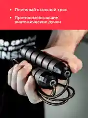Скоростная скакалка для фитнеса с утяжелителями Shark Fit, гимнастическая