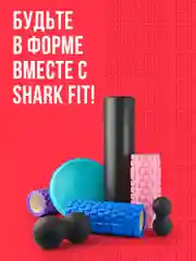 Скоростная скакалка для фитнеса с утяжелителями Shark Fit, гимнастическая