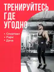 Скоростная скакалка для фитнеса с утяжелителями Shark Fit, гимнастическая