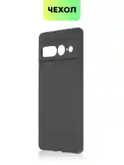 Черный чехол для Google Pixel 7 Pro силиконовый BROSCORP матовый тонкий с защитой камер