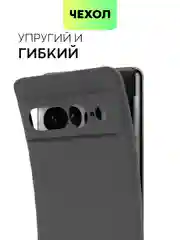 Черный чехол для Google Pixel 7 Pro силиконовый BROSCORP матовый тонкий с защитой камер