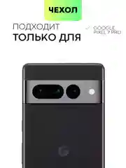 Черный чехол для Google Pixel 7 Pro силиконовый BROSCORP матовый тонкий с защитой камер