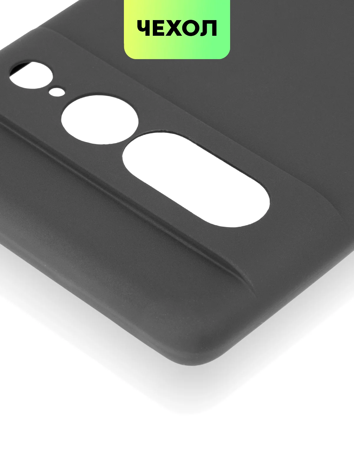 Черный чехол для Google Pixel 7 Pro силиконовый BROSCORP матовый тонкий с защитой камер