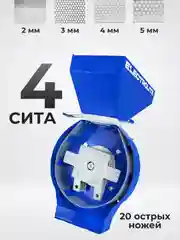 Зернодробилка для домашнего хозяйства электрическая ELECTROLITE ИЗБ-2 2500 Вт, 400 КГ/Ч