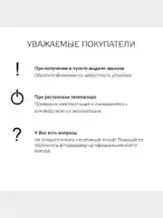 Телевизор OLTO 32ST30H 32" (81 см), HD, Smart TV, WiFi, Android 11, гарантия 1 год