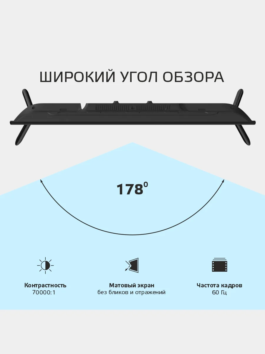 Телевизор OLTO 32ST30H 32" (81 см), HD, Smart TV, WiFi, Android 11, гарантия 1 год