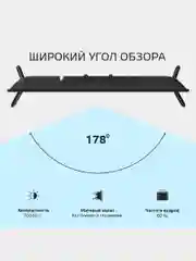 Телевизор OLTO 32ST30H 32" (81 см), HD, Smart TV, WiFi, Android 11, гарантия 1 год