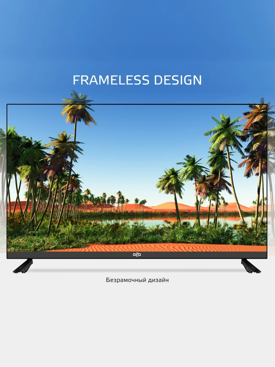 Телевизор OLTO 32ST30H 32" (81 см), HD, Smart TV, WiFi, Android 11, гарантия 1 год