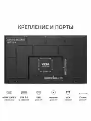 Телевизор ULTRA HD SKYLINE 65U7510, диагональ экрана 65" UHD Android 11, гарантия 1 год
