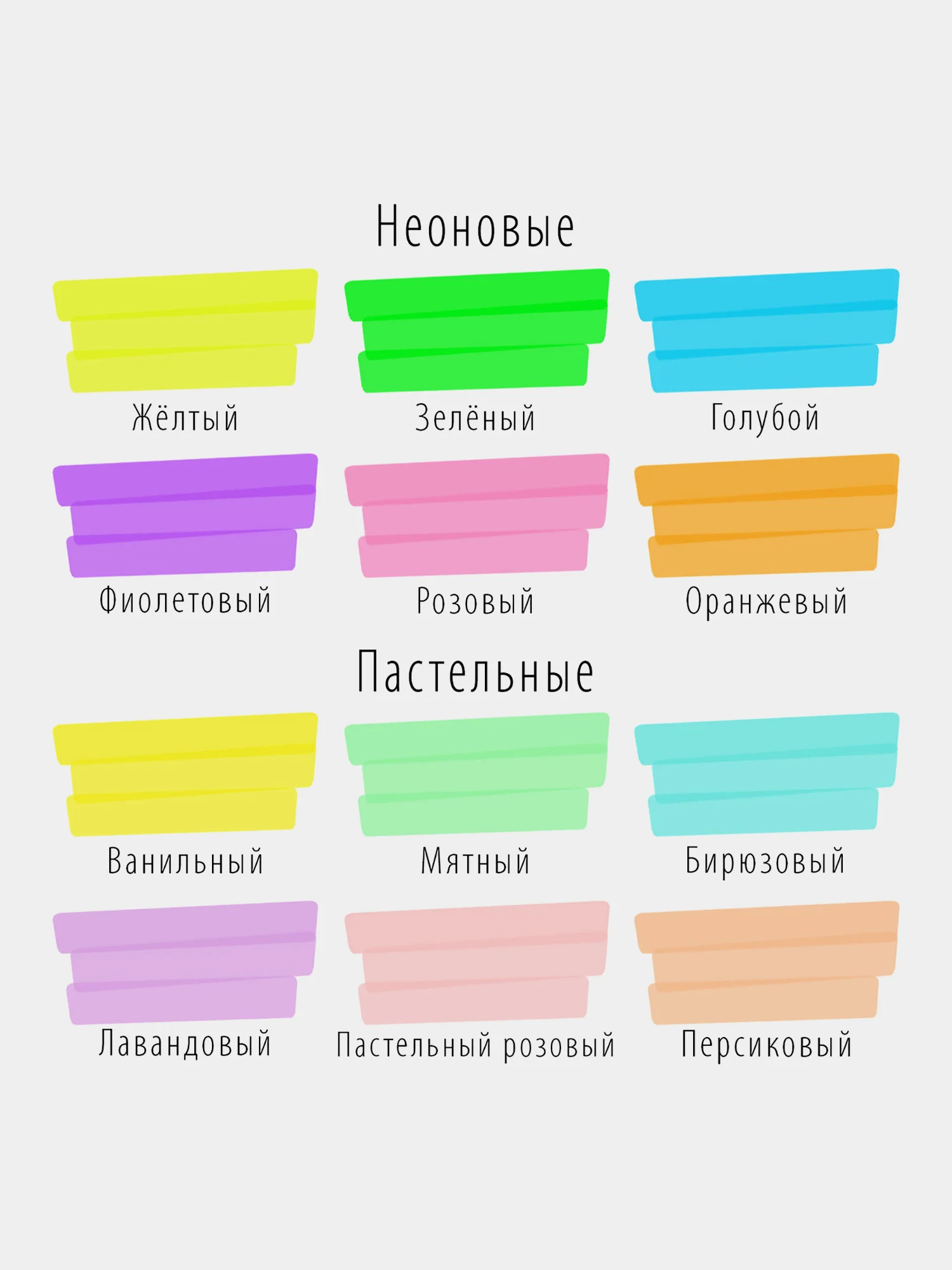 Текстовыделители Brauberg Original набор 12 цветов, маркеры на подставке, линия 1-5 мм
