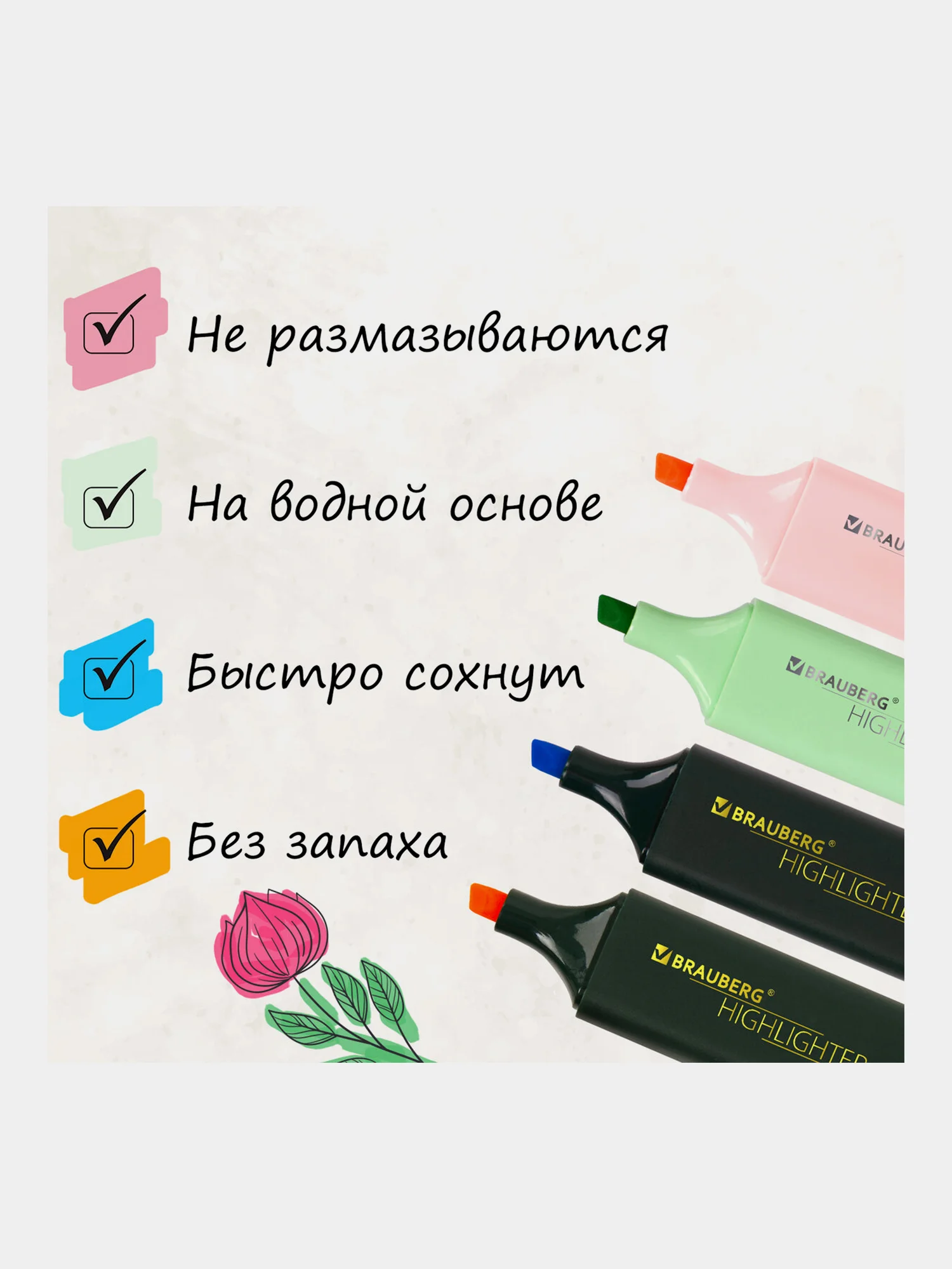 Текстовыделители Brauberg Original набор 12 цветов, маркеры на подставке, линия 1-5 мм