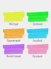Текстовыделители Brauberg Original набор 6 цветов, маркеры, линия 1-5 мм