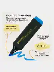 Текстовыделители Brauberg Original набор 6 цветов, маркеры, линия 1-5 мм