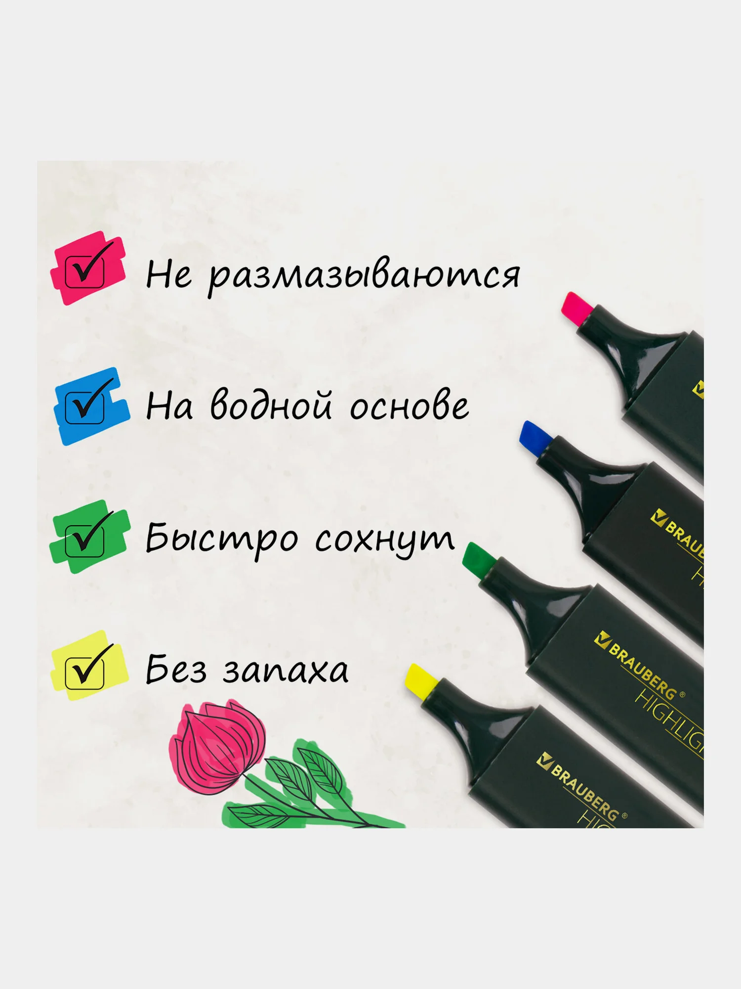 Текстовыделители Brauberg Original набор 6 цветов, маркеры, линия 1-5 мм