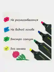 Текстовыделители Brauberg Original набор 6 цветов, маркеры, линия 1-5 мм