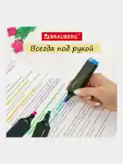 Текстовыделители Brauberg Original набор 6 цветов, маркеры, линия 1-5 мм