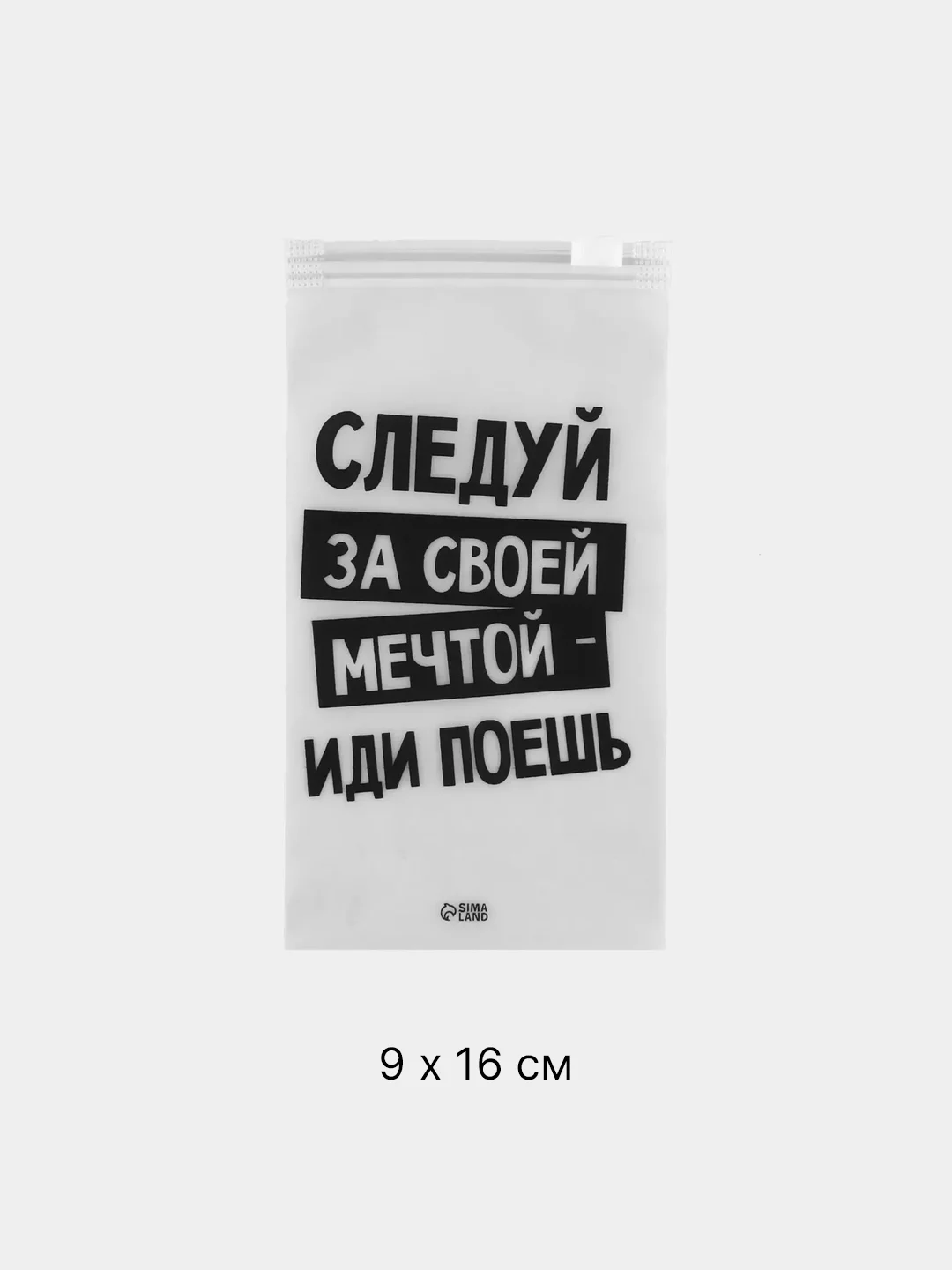 Серый металлик пенал, косметичка, органайзер, пакет упаковочный зип лок с замком собачкой (бегунком)