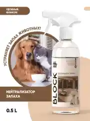 Нейтрализатор запаха животных / освежитель воздуха CleanBox BLOCK, 0,5 л