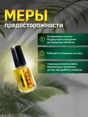 Масло для ногтей, средство для лечения грибка и онихолизиса, 5 мл, SilaVeres
