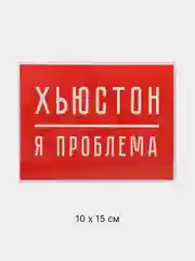 Марсала термотрансфер для футболки, заплатка, наклейка на одежду, термоаппликация