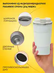Красный термокружка автомобильная 510 мл, термостакан для кофе, автокружка