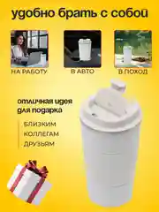 Красный термокружка автомобильная 510 мл, термостакан для кофе, автокружка