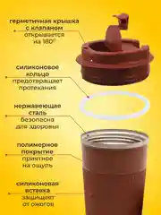 Коричневый термокружка автомобильная 510 мл, термостакан для кофе, автокружка