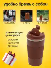 Коричневый термокружка автомобильная 510 мл, термостакан для кофе, автокружка