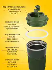 Зеленый термокружка автомобильная 510 мл, термостакан для кофе, автокружка