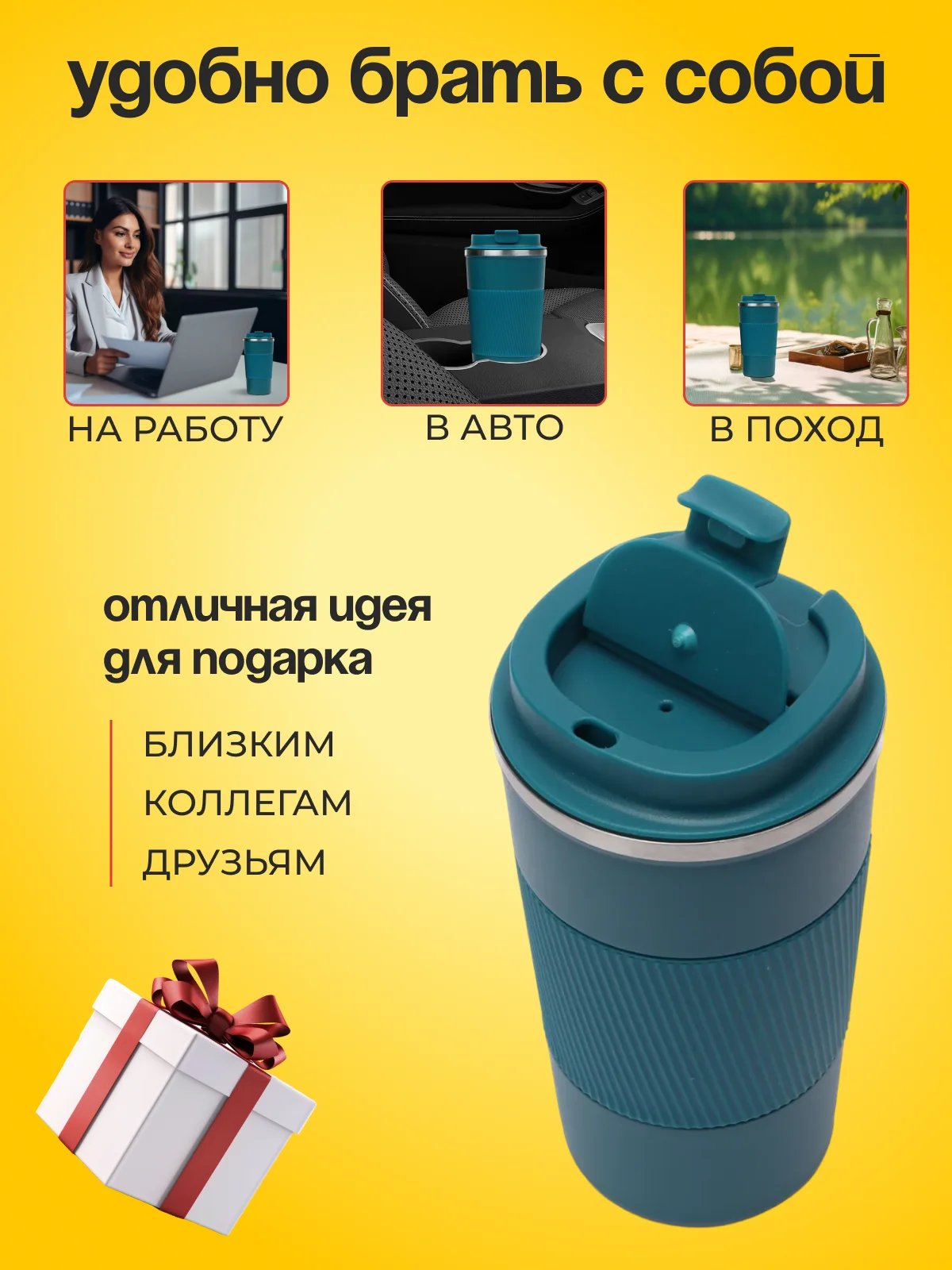 Синий термокружка автомобильная 510 мл, термостакан для кофе, автокружка