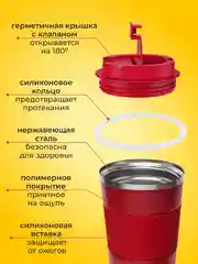 Коричневый термокружка автомобильная 510 мл, термостакан для кофе, автокружка