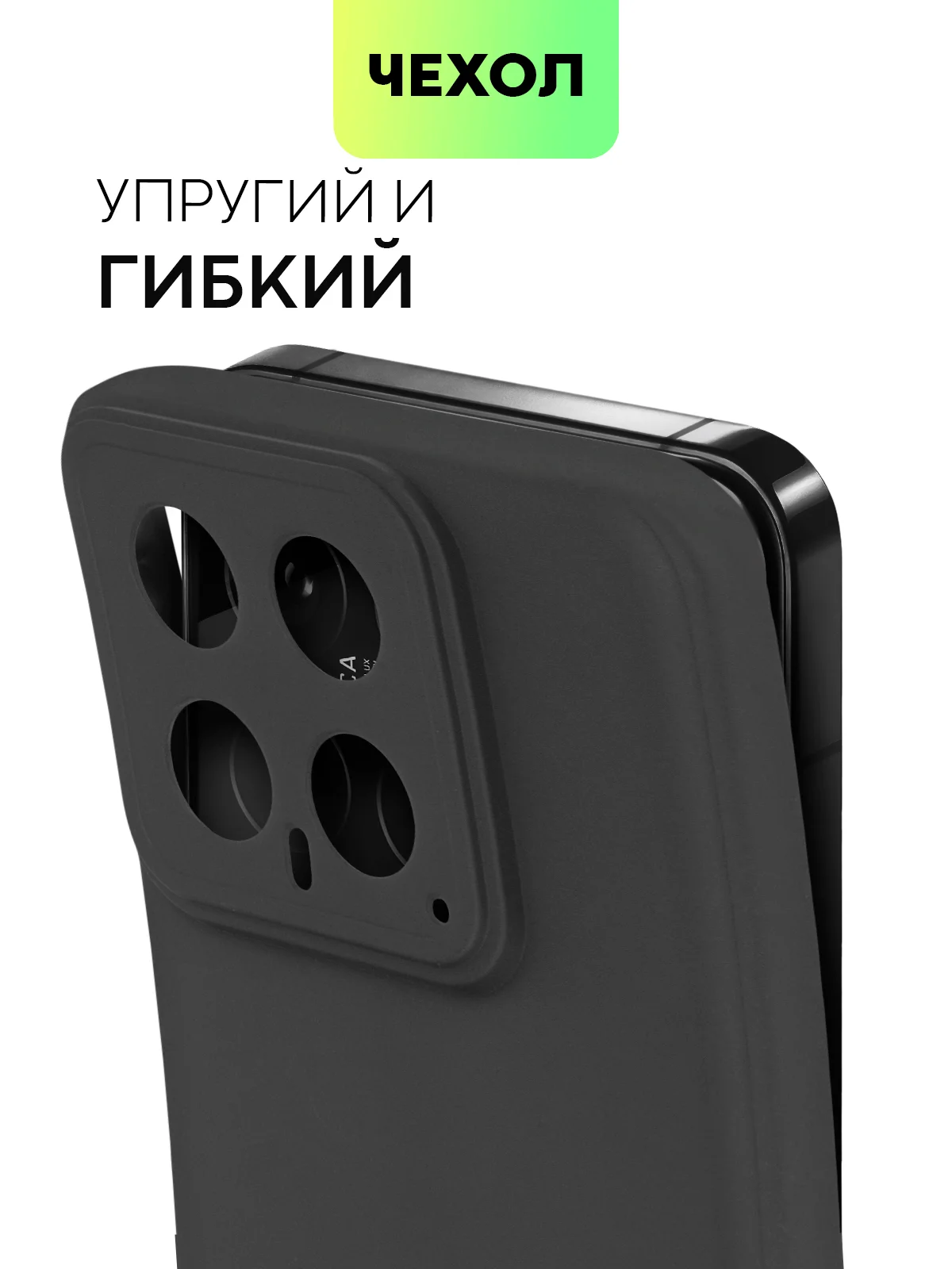 Прозрачный чехол для Xiaomi 14, Xiaomi 14 Pro, матовый / прозрачный, Broscorp силиконовый, с защитой камер