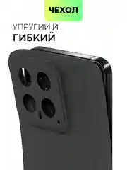 Прозрачный чехол для Xiaomi 14, Xiaomi 14 Pro, матовый / прозрачный, Broscorp силиконовый, с защитой камер