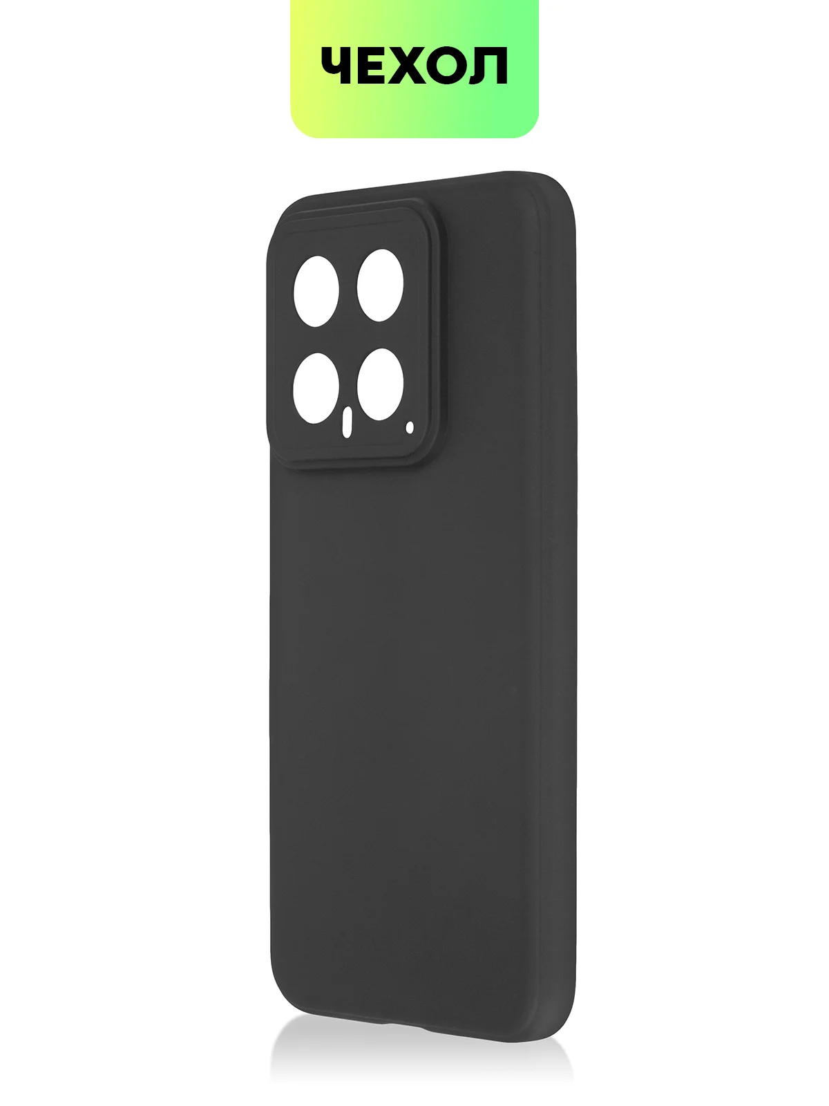 Прозрачный чехол для Xiaomi 14, Xiaomi 14 Pro, матовый / прозрачный, Broscorp силиконовый, с защитой камер