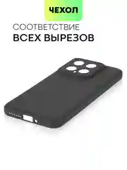 Прозрачный чехол для Xiaomi 14, Xiaomi 14 Pro, матовый / прозрачный, Broscorp силиконовый, с защитой камер