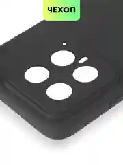 Прозрачный чехол для Xiaomi 14, Xiaomi 14 Pro, матовый / прозрачный, Broscorp силиконовый, с защитой камер