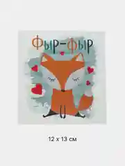 Оранжевый термотрансфер для футболки, заплатка, наклейка на одежду, термоаппликация