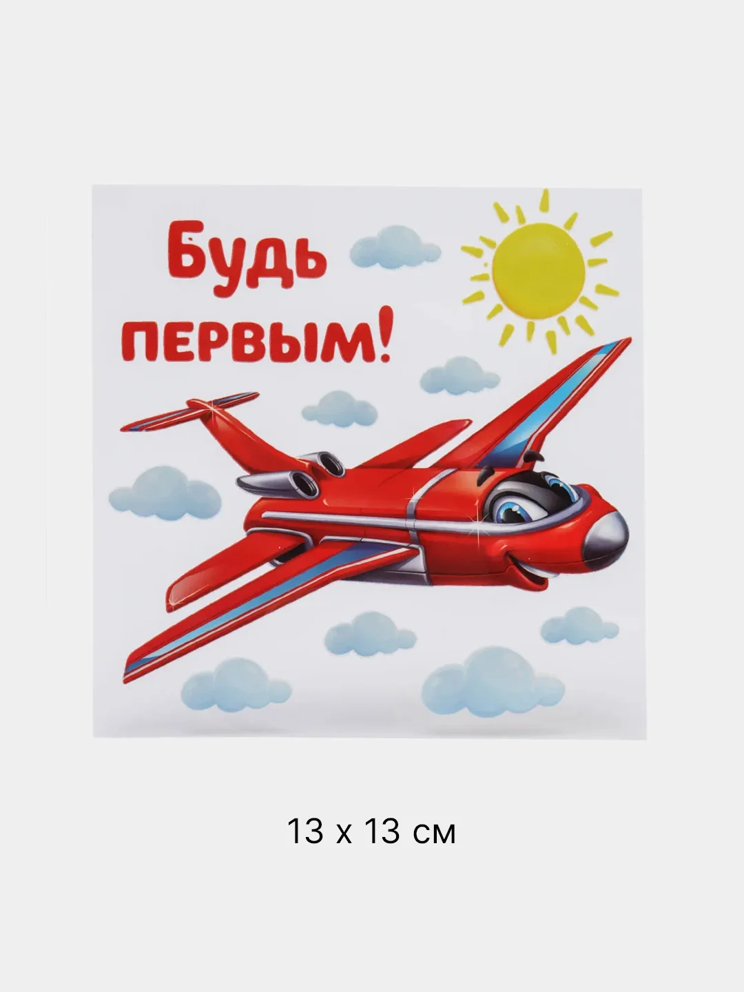 Небесно-голубой термотрансфер для футболки, заплатка, наклейка на одежду, термоаппликация