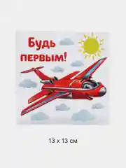 Небесно-голубой термотрансфер для футболки, заплатка, наклейка на одежду, термоаппликация