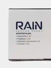 RAIN Смеситель для раковины Сапфир, картридж 35 мм, гайка, латунь, хром
