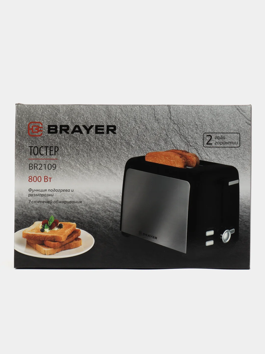 Тостер BRAYER BR2109