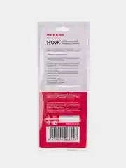 Нож строительный REXANT, нержавеющая сталь, 90мм