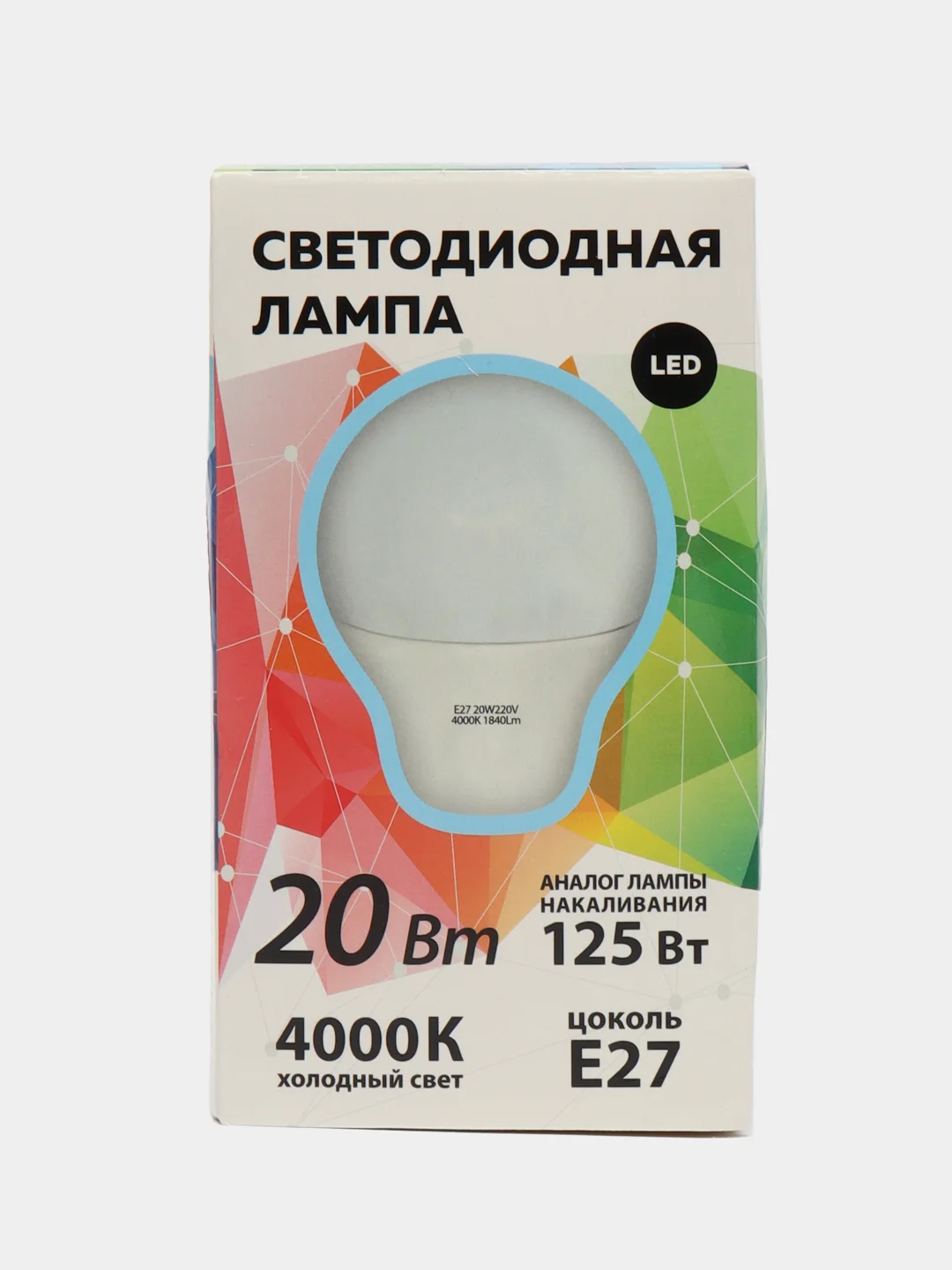 СТАРТ Лампочка E27, Холодный белый свет, E27, 20 Вт, Светодиодная