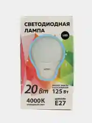 СТАРТ Лампочка E27, Холодный белый свет, E27, 20 Вт, Светодиодная