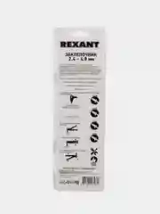 Заклепочник REXANT, 2,4-4,8мм, 240мм