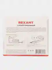 Степлер мебельный 3 в 1 REXANT, металлический, со вставками, 4-14 мм