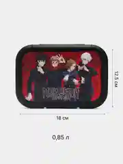 Ланч-бокс Artplays по аниме "Магическая битва", пластиковый  (0,85 л)