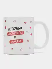 Кружка маме в подарок, белая керамика, CopyRoomGifts, 330 мл