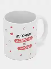 Кружка маме в подарок, белая керамика, CopyRoomGifts, 330 мл